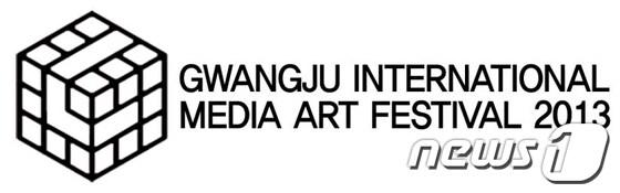본문 이미지 - 광주문화재단은 28일부터 이틀간 아시아문화마루등에서 '2013광주국제미디어아트페스티벌'을 개최한다.© News1 