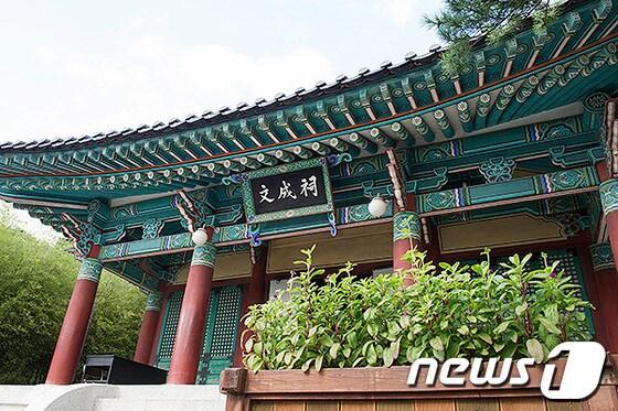 본문 이미지 - 강릉 오죽헌 내 문성사 2013.10.22/뉴스1 ⓒ News1 윤창완 기자