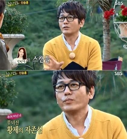 본문 이미지 - SBS &#39;힐링캠프, 기쁘지 아니한가&#39;. © News1  