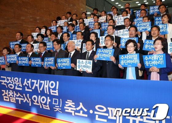 본문 이미지 - 민주당 김한길 대표와 전병헌 원내대표를 비롯한 당 지도부 및 의원들이 22일 오전 서울 여의도 국회 로텐더홀 계단에서 국정원 선거개입 검찰수사 외압 및 축소 은폐를 규탄하고 있다. 2013.10.22/뉴스1 © News1   허경 기자