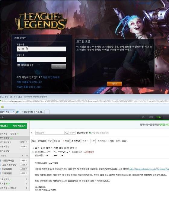 본문 이미지 - 온라인 커뮤니티. © News1  
