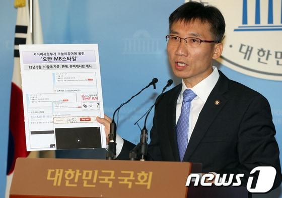 본문 이미지 - 이상규 통합진보당 의원이 23일 오전 서울 여의도 국회 정론관에서 기자회견을 열고 지난 대선당시 국군 사이버사령부가 인터넷 사이트 오늘의 유머에 올린 게시글 분석 자료를 공개하고 있다. 2013.10.22/뉴스1 © News1 허경 기자