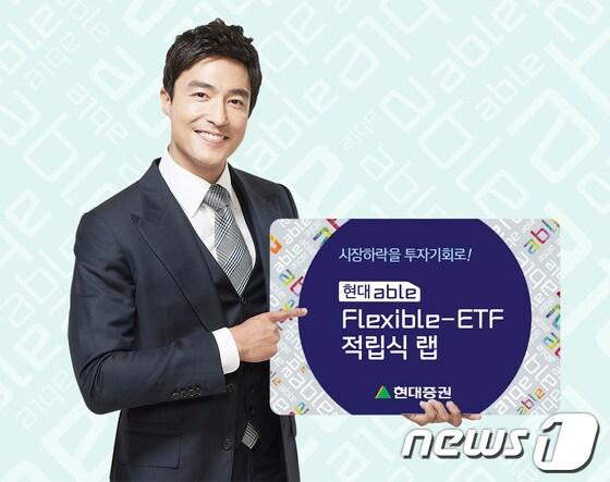 본문 이미지 - © News1  