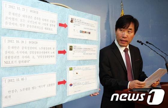 본문 이미지 - 하태경 새누리당 의원. © News1 