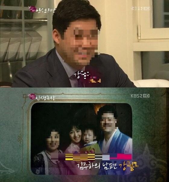 본문 이미지 - 지난해 5월 김주하 전 앵커가 남편 강씨와 함께 출연한 모 프로그램 화면 캡처 © News1  