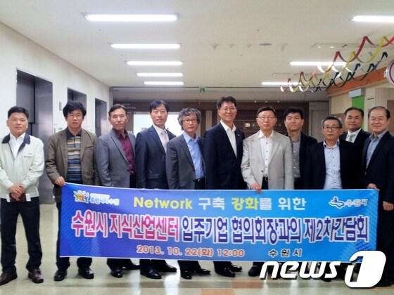 본문 이미지 - /사진제공=수원시청 © News1  