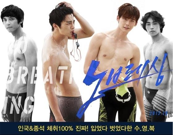 본문 이미지 - 영화 &#39;노브레싱&#39;의 광고&#40;예스24 홈페이지&#41;. © News1  