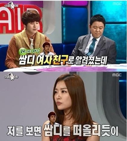 본문 이미지 - MBC '황금어장-라디오스타'. © News1  