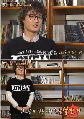 본문 이미지 - SBS &#39;한밤의 TV연예&#39;. © News1  