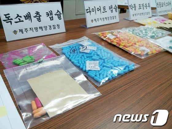 본문 이미지 - 제주지방해양경찰청이 압수한 인육성분과 국내에서 판매 금지된 시부트라민과 페놀프탈레인이 함유된 다이어트 약.© News1  