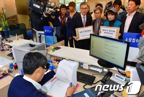본문 이미지 - 이영주 전교조 수석부위원장(오른쪽 두번째)이 김선수 변호사(왼쪽), 권영국 변호사 등과 함께 24일 오후 서초구 양재동 서울행정법원에서 법외노조 통보처분 효력정지 신청서를 접수하고 있다. © News1 박세연 기자