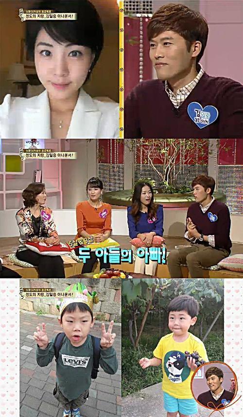본문 이미지 - SBS '자기야-백년손님' © News1  