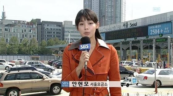 본문 이미지 - SBS 뉴스 화면