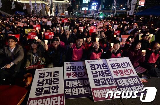 본문 이미지 - 26일 서울역광장에서 국정원시국회의 주최로 열린 국정원의 대선개입 의혹을 규탄하는 촛불집회에서 참석자들이 구호를 외치고 있다. 2013.10.26/뉴스1 © News1 양동욱 기자