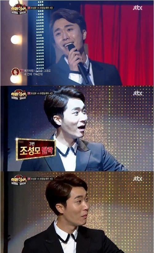 본문 이미지 - (출처=JTBC '히든 싱어2' 캡쳐 화면) © News1