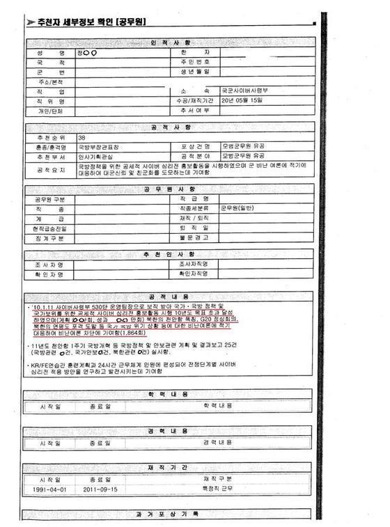 본문 이미지 - 진성준 의원실 제공© News1  