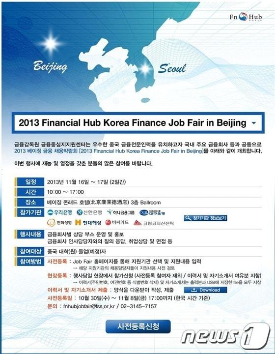 본문 이미지 - © News1  