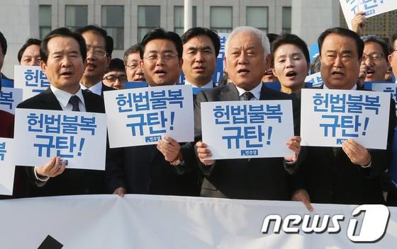 본문 이미지 - 김한길 민주당 대표와 전병헌 원내대표 등 의원들이 27일 서울 여의도 국회 분수대 광장에서 열린 &#39;헌법불복 규탄과 민주주의 수호 결의대회&#39;에서 구호를 외치고 있다. 2013.10.27/뉴스1 © News1   송원영 기자