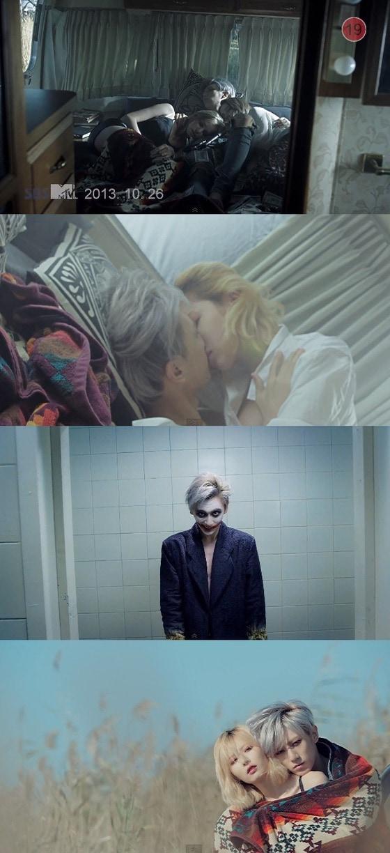 본문 이미지 - 트러블메이커 '내일은 없어' 뮤직비디오 © News1  