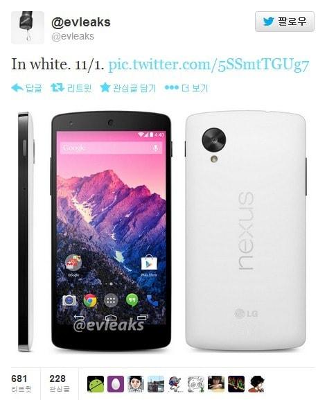 본문 이미지 - 트위터 @evleaks에 올라온 넥서스5 유출 사진. © News1 