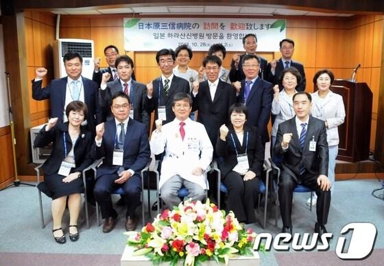 본문 이미지 - 제4회 한일 국제의료교류 워크숍에 참여한 동강병원 관계자와 일본 하라산신병원 연수단이 기념촬영을 하고 있다. © News1  