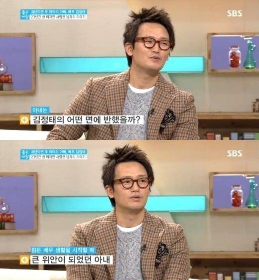 본문 이미지 - SBS '좋은 아침'. © News1  