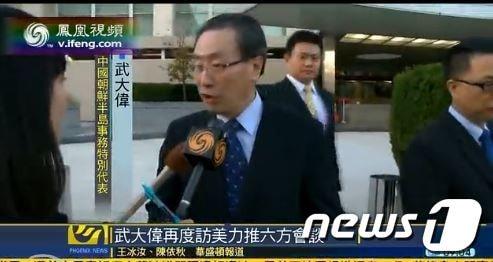 본문 이미지 - 우다웨이 중국 외교부 한반도사무특별대표가 28일&#40;현지시간&#41; 미국을 방문해 6자회담 재개에 대해 논의했다. 사진 출처는 펑황위성TV © 뉴스1  