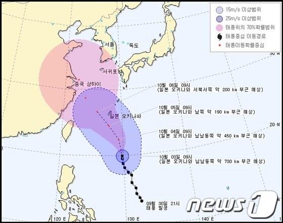 본문 이미지 - 태풍 '피토' 예상 이동 경로.(기상청 제공)© News1 