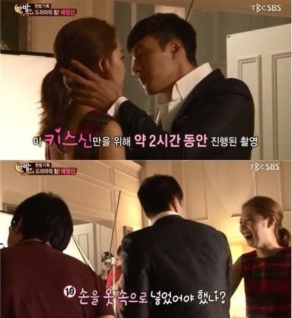 본문 이미지 - SBS '한밤의 TV연예'. © News1  