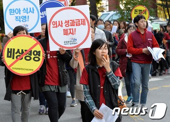본문 이미지 - 총파업 투쟁을 벌이고 있는 서울대병원노조 조합원들이 30일 오후 서울 종로구 서울대병원과 혜화동 일대에서 의사성과급제 및 선택진료제 폐지, 임금 인상, 비정규직의 정규직화 및 인력 충원 등을 요구하며 행진하고 있다./뉴스1 © News1 박세연 기자