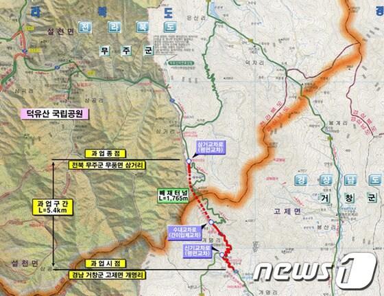 본문 이미지 - 국도 37호선 거창~무주 구간 위치도/사진제공=국토교통부© News1 이승석 기자 