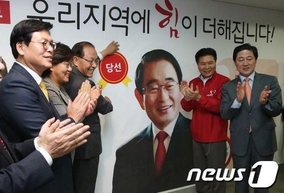 본문 이미지 - 황우여 새누리당 대표와 이혜훈 최고위원, 홍문종 사무총장 등이 30일 서울 여의도 당사에서 화성갑 서청원 후보와 포항남·울릉 박명재 후보의 당선이 확정되자 당선 스티커를 붙이며 박수를 치고 있다. 2013.10.30/뉴스1  © News1   송원영 기자
