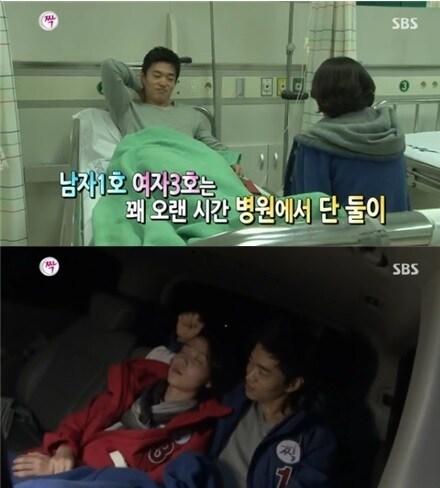 본문 이미지 - SBS '짝'. © News1  