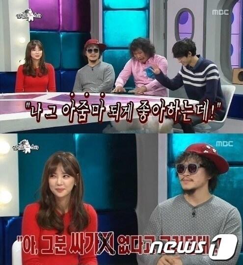 본문 이미지 - 지난 30일 방송된 MBC '황금어장-라디오스타'에 정준영과 이태임이 출연한 모습 © News1  