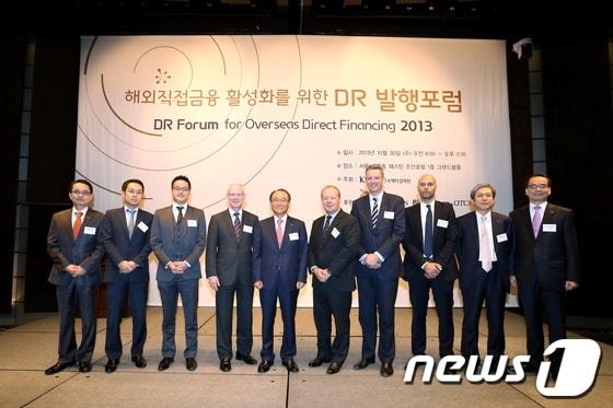 본문 이미지 - 한국예탁결제원이 30일 개최한 '해외직접금융 활성화를 위한 DR발행포럼' 참가자들이 기념사진을 찍고 있다. 왼쪽부터 한국예탁결제원 권오문 전무, 크레디트 스위스 김세원 이사, 홍콩증권거래소 마이클 챈 상무, 블룸버그 팀 크레이그헤드 이사, 한국예탁결제원 김경동 사장, OTC markets 크롬웰 코울슨 사장, 뉴욕멜론은행 그레고리 로스 아태지역DR책임자, 뉴욕멜론은행 헐스톤 파워 IR책임자, 한국예탁결제원 박영호 국제서비스 본부장, 한국예탁결제원 최경렬 국제서비스 부장. © News1  