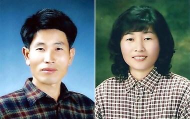 본문 이미지 - 손홍철, 박정임 부부 사진제공=충북농협 © News1  