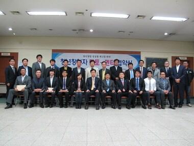 본문 이미지 - 중소기업진흥공단 충북본부는 31일 (사)중소기업융합충북연합회와 2013 청년창업자 멘토-멘티 협약을 갖고, 청년창업 성공률 제고에 상호협력키로 했다. 사진제공=중진공 충북본부 © News1  