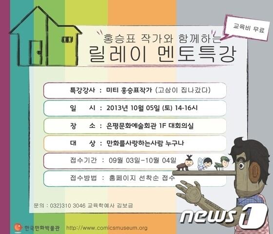 본문 이미지 - © News1 