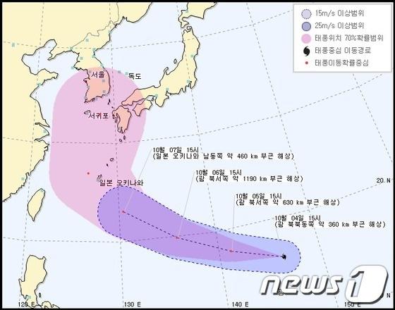 본문 이미지 - 태풍 '다나스' 예상 이동 경로.(기상청 제공) © News1 