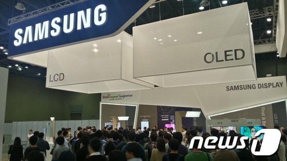 본문 이미지 - (삼성디스플레이 제공)© News1   