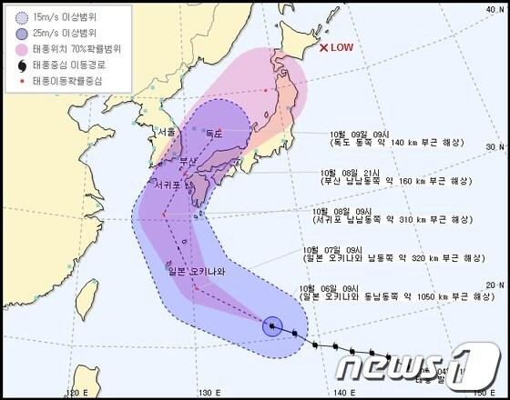 본문 이미지 - 6일 오전 10시30분 현재 제24호 태풍 '다나스'의 예상이동경로.(기상청 제공) © News1 