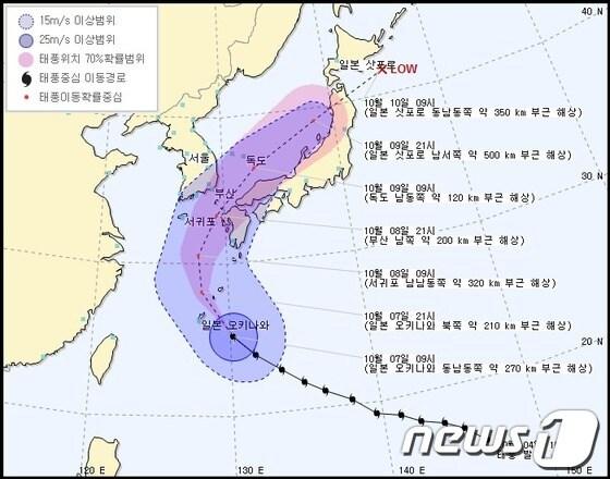 본문 이미지 - 기상청이 발표한 제24호 태풍 &#39;다나스&#39; 7일 오전 9시 예상이동경로.&#40;기상청 제공&#41;© News1   박현우 기자