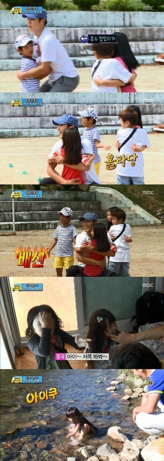 본문 이미지 - MBC &#39;일밤-아빠 어디가&#39;. © News1  