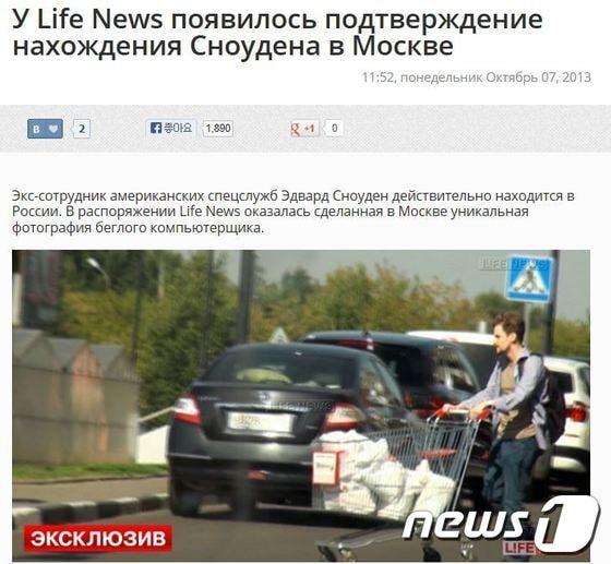 본문 이미지 - 러시아 라이프뉴스가 스노든의 쇼핑장면을 포착해 보도했다. © 뉴스1 