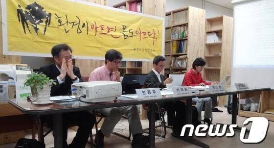 본문 이미지 - 환경보건시민센터, 환경운동연합, 서울대보건대학원 직업환경건강연구실이 8일 오전 10시30분께 서울 종로구 환경보건시민센터에서 기자회견을 열고 