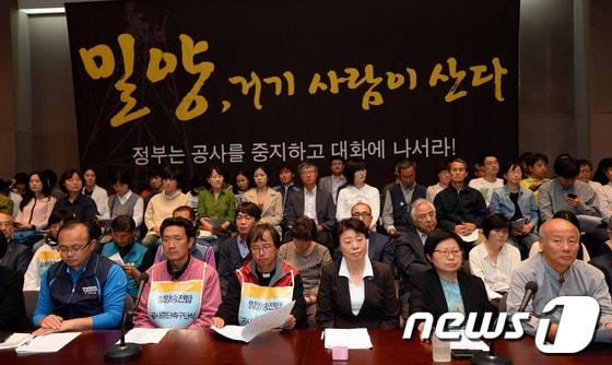 본문 이미지 - 천주교인권위원회, 녹색연합, 환경운동연합 등 시민사회단체 관계자들이 8일 오후 서울 중구 태평로 한국프레스센터에서 '밀양 765kV송전탑 건설 중단 시민사회단체 대표 대국민 호소 시국선언'을 열고 있다. 2013.10.8/뉴스1 © News1 정회성 기자