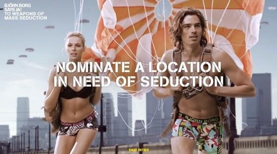 본문 이미지 - 속옷 브랜드 &#39;비외른 보리&#39; 홈페이지. © News1  