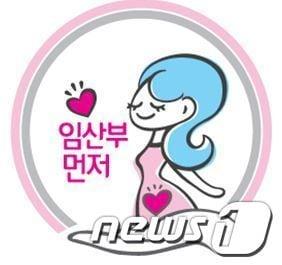 본문 이미지 - © News1 