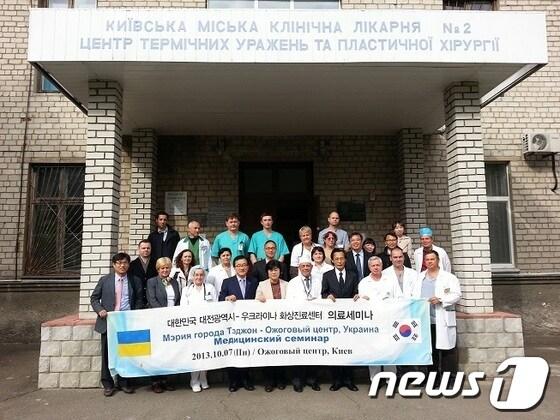 본문 이미지 - 대전시의사회 의료봉사단 및 선도의료기관은 공동으로 모스크바와 우크라이나 키예프에서 다양한 의료관광 홍보활동을 펼쳤다.© News1 