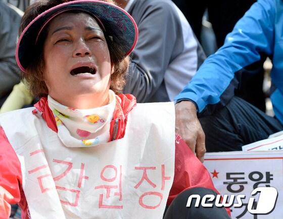 본문 이미지 - 동양그룹 사태 피해자가 9일 오후 서울 여의도 금융감독원 앞에서 동양그룹 사태, 피해 최소화와 대책 마련촉구 집회에서 눈물을 흘리고 있다.이날 집회 참가자들은 '피땀 흘린 서민들을 정부는 외면 말라', '고객 원금 보장하라' 등의 문구가 적힌 피켓을 들고 목소리를 높였다. 2013.10.9/뉴스1 © News1   박지혜 기자